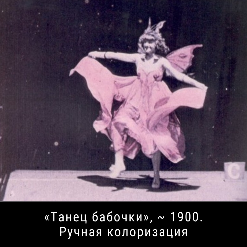 История колоризации фильмов