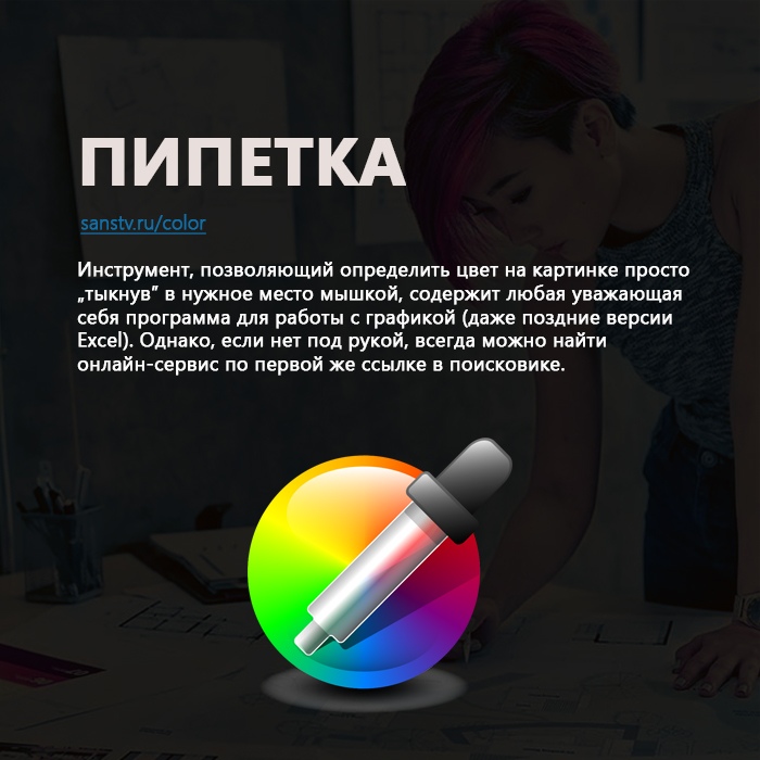 Сервисы для недизайнеров