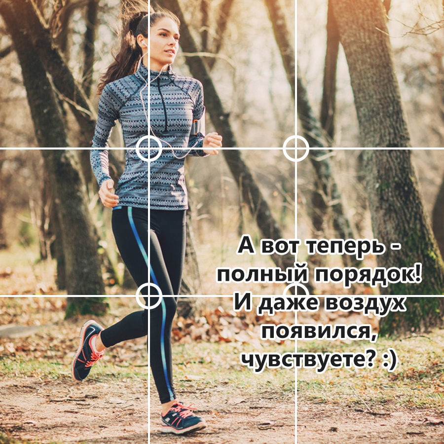 Правило третей