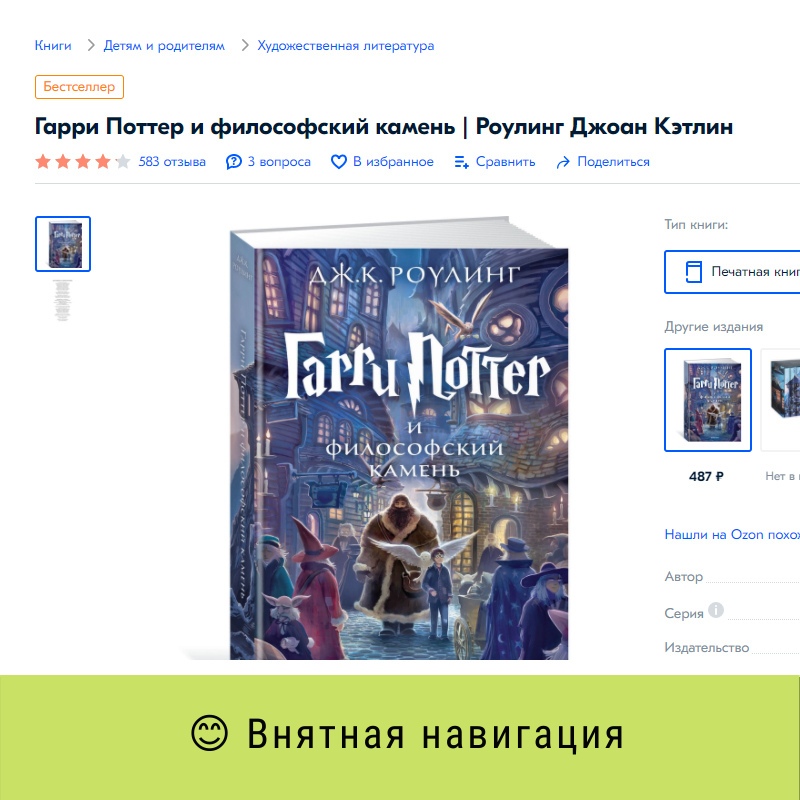 Паттерны поведения в интерфейсах