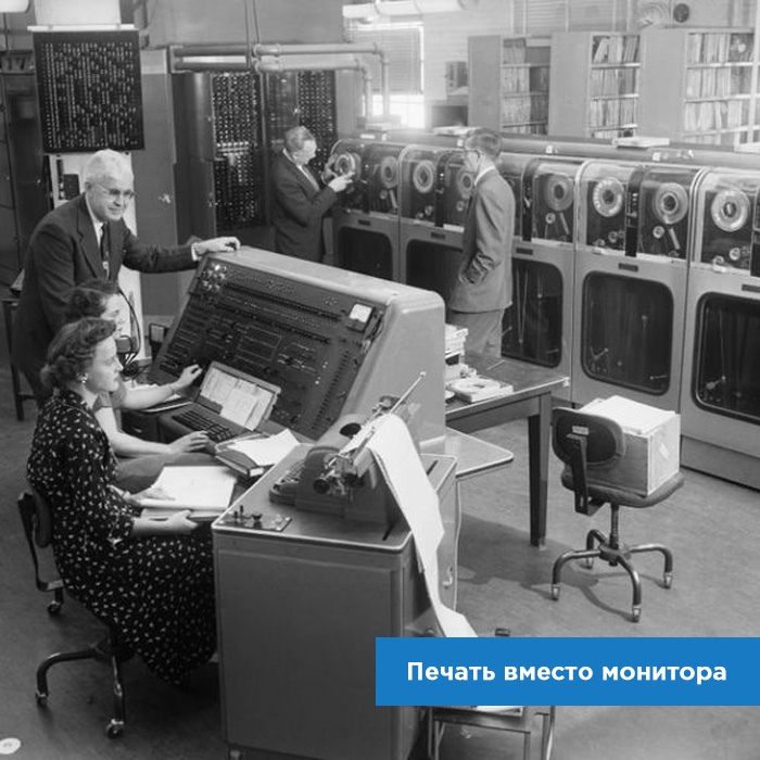 История мониторов