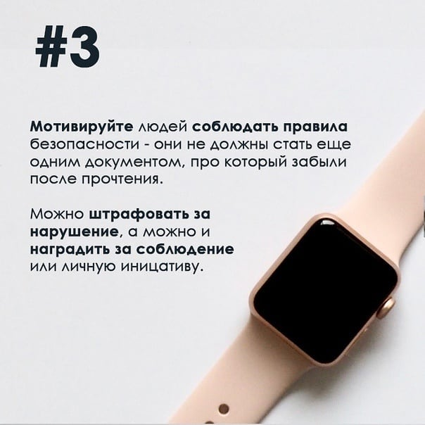 7 способов защитить компанию от человеческого фактора