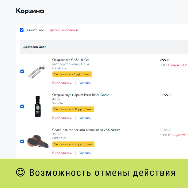 Паттерны поведения в интерфейсах