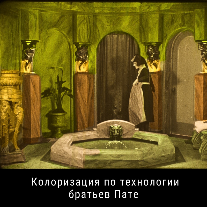 История колоризации фильмов