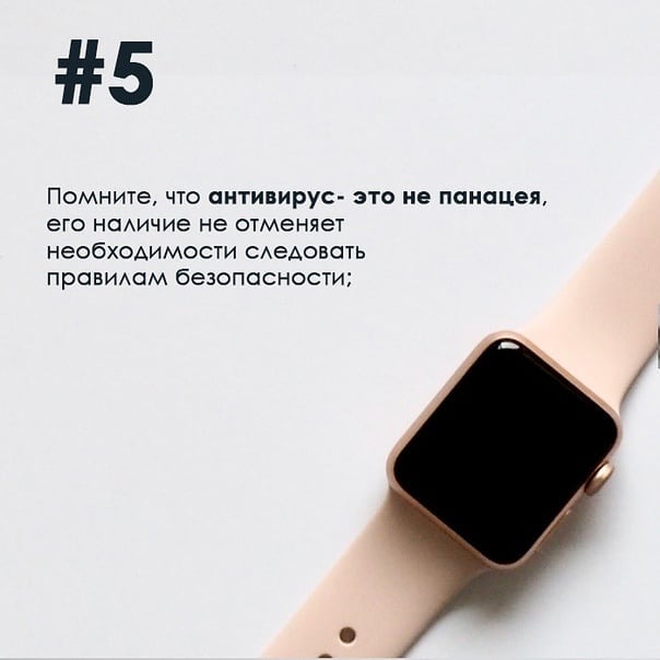 7 способов защитить компанию от человеческого фактора