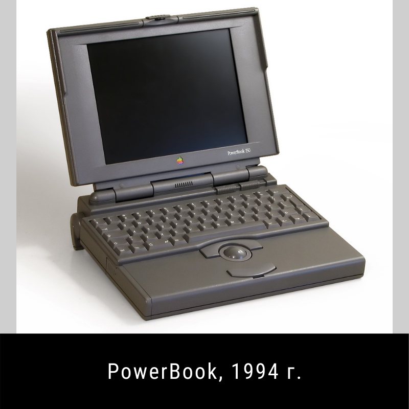 История ноутбуков