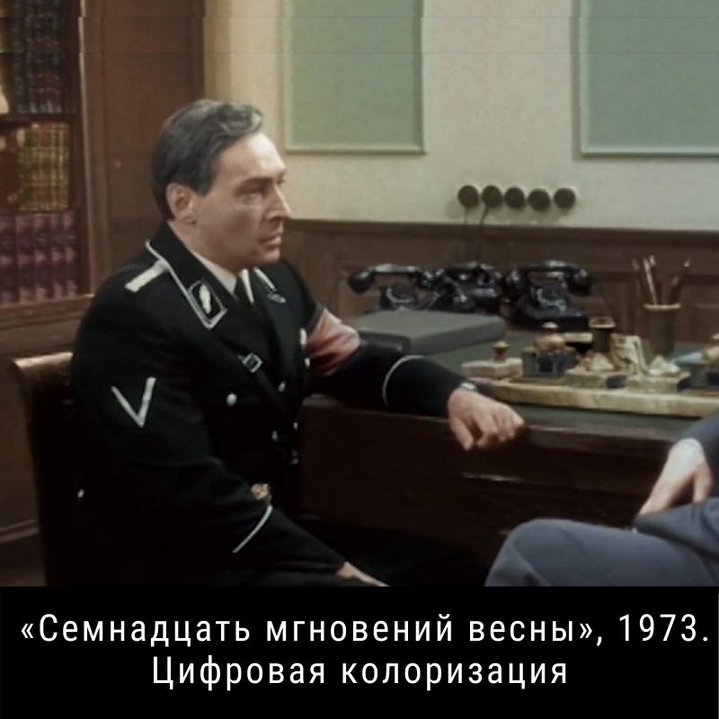 История колоризации фильмов