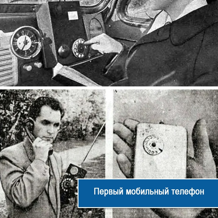 "Гаджеты" из СССР